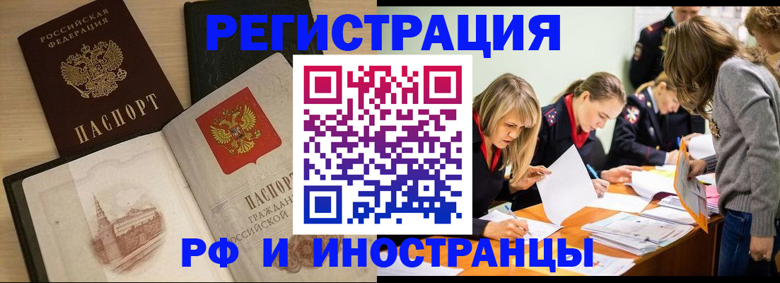 найти адрес прописки в Майкопе